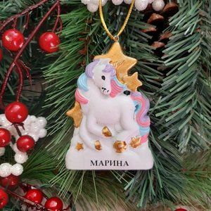Handmade Russian Marina Unicorn Christmas Ornament